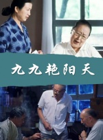 星际长袜